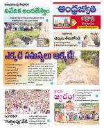 BHADRADRI KOTHAGUDEM