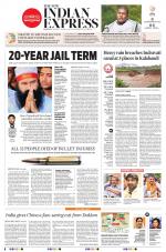 The New Indian Express-Sambalpur