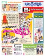 Mahabubabad District