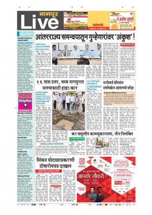 29th Aug Nagpur Live 