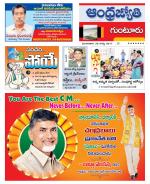 Guntur District