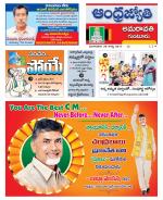 Guntur -Amaravathi