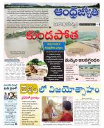 Visakhapatnam District