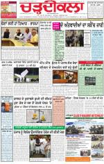 refresh   ck-09-07-2013