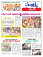 Chittoor