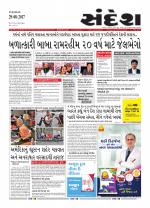 Bhavnagar