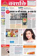 Navshakti Epaper