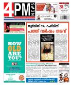 4PM News