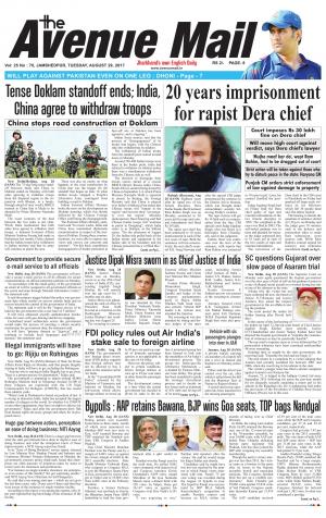 Avenue Mail, Aug 29, 2017