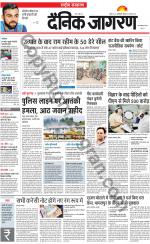 Dainik Jagran