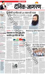 Dainik Jagran