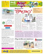 Adilabad Constituencies