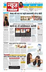 NewsToday,Jaipur