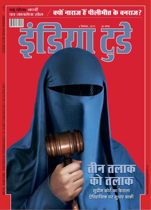 India Today Hindi-6th September 2017