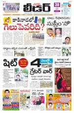 Leader Telugu Daily