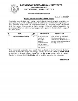 DEI, Agra Recruitment 2017 for Junior Research Fellow Post 