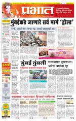 अहमदनगर आवृत्ती