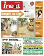 Patna Hindi ePaper, Patna Hindi Newspaper - InextLive