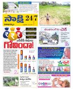 Visakhapatnam District - Old