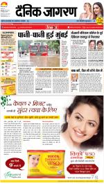 Bareilly Hindi ePaper, Bareilly Hindi Newspaper - InextLive