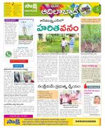 Adilabad Constituencies