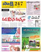 Jayashankar District