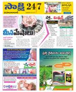 Mahabubabad District