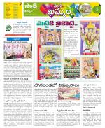 Khammam Constituencies