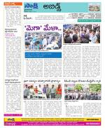 Hyderabad Constituencies