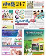 Ranga Reddy District