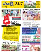 Kamareddy District