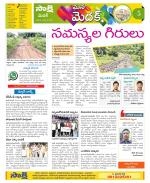 Medak Constituencies