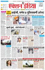 HARYANA EDITION