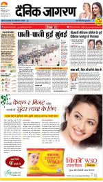 Varanasi Hindi ePaper, Varanasi Hindi Newspaper - InextLive