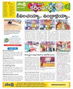 Karimnagar Constituencies