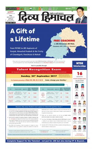 Divya Himachal Shimla