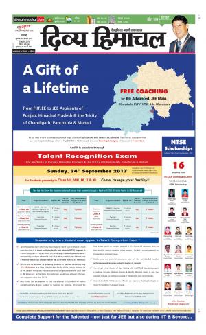 Divya Himachal Chandigarh