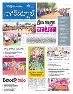 Nagarkurnool