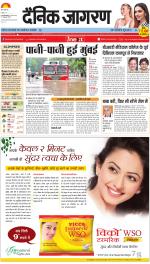Jamshedpur Hindi ePaper, Jamshedpur Hindi Newspaper - InextLive