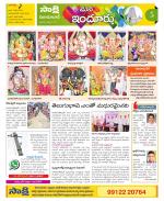 Nizamabad Constituencies