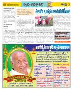 Visakhapatnam Constituencies Old