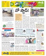 Mahabubnagar Constituencies