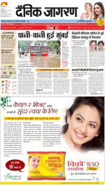Prayagraj Hindi ePaper, Allahabad Hindi Newspaper - InextLive