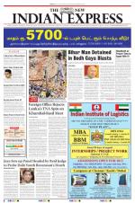 The New Indian Express-Tiruchy