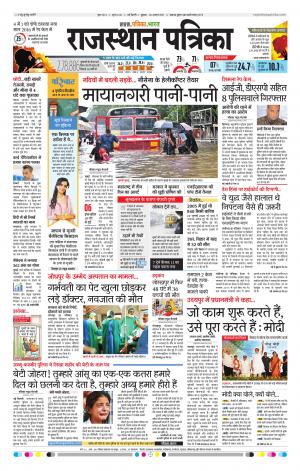 delhi edition paper