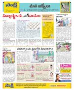 YSR Kadapa Constituencies