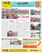 Kurnool Constituencies