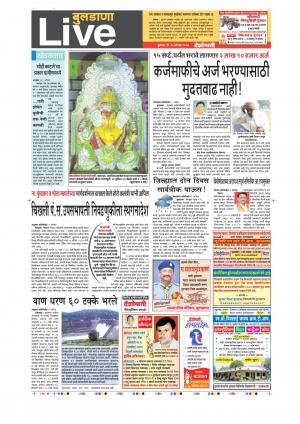 30th Aug Buldhana Live 