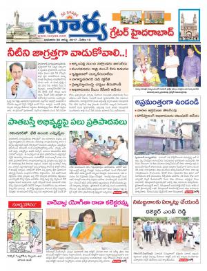 Wednesday 30 August, 2017