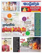 Vijayawada